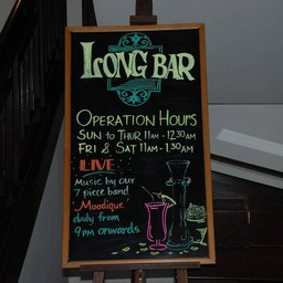 シンガポール・LONG・BAR