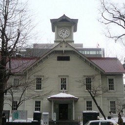 札幌市・時計台