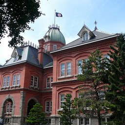 札幌市・北海道道庁