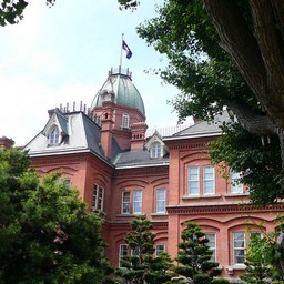 札幌市・北海道道庁