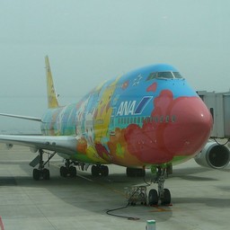 東京都・羽田空港