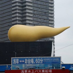 東京都・浅草・オブジェ