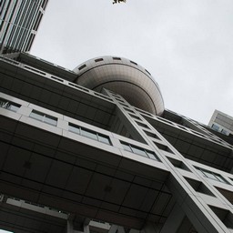 東京都・お台場