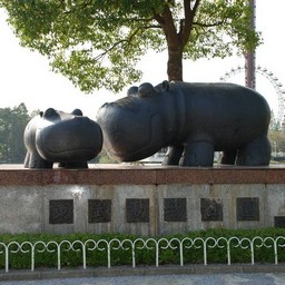 東武動物公園