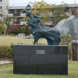 郡山市・21世紀記念公園