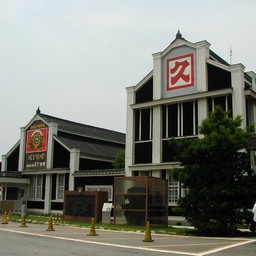 岡崎市