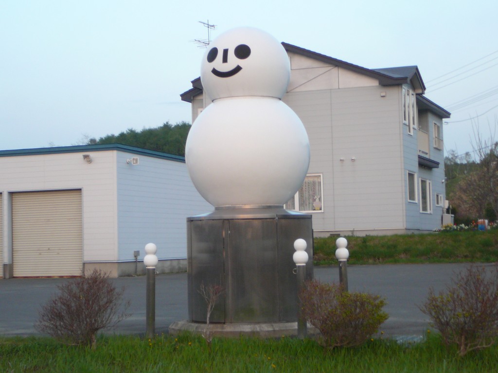 kCEE䂫ܗX֋ - ii{j - ʐ^f - ݃{