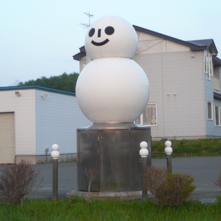kCEE䂫ܗX֋ - ii{j - ʐ^f - ݃{