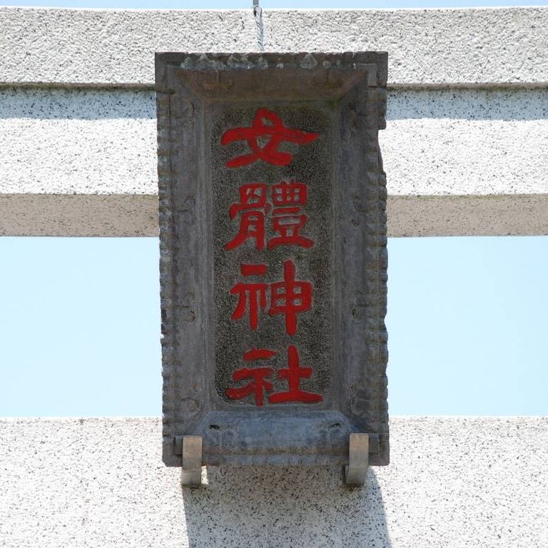 ʌzJsE铐_ - ii{j - ʐ^f - ݃{