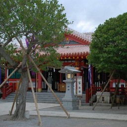 沖縄県・那覇市