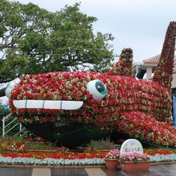 沖縄県・沖縄記念公園