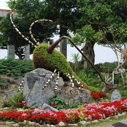 沖縄県・沖縄記念公園