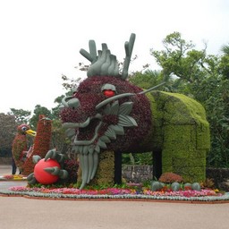 沖縄県・沖縄記念公園