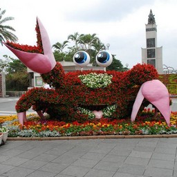 沖縄県・沖縄記念公園