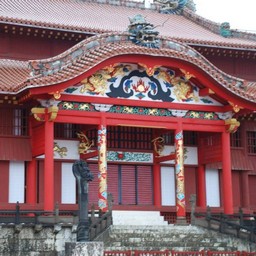 沖縄県・首里城