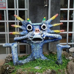 石垣島・米子焼キムサー