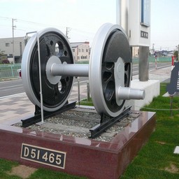 北海道安平町・蒸気機関車の車輪