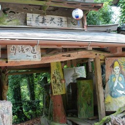 千葉県・養老渓谷