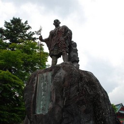 日光市