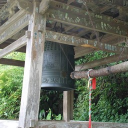 青梅市・寒山寺