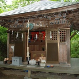 群馬県・吹割の滝