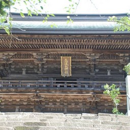 つくば市・筑波山神社