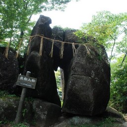 つくば市・筑波山