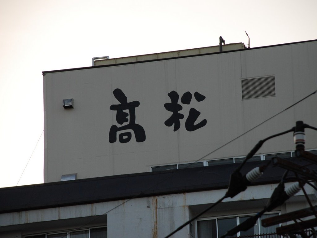 QnÒEÉ - ii{j - ʐ^f - ݃{