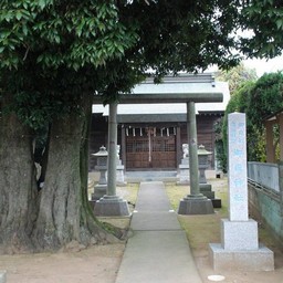 久喜市