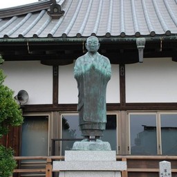 久喜市