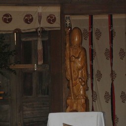 さいたま市・与野本町