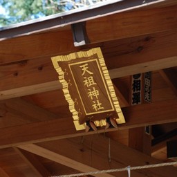 さいたま市・与野本町