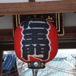 さいたま市・与野本町