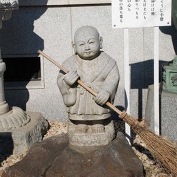 さいたま市・与野本町