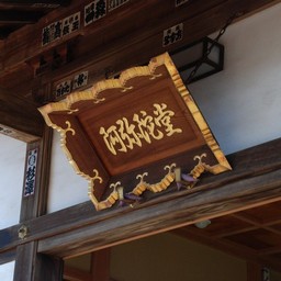 さいたま市・与野本町