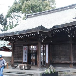 川越市
