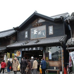 川越市