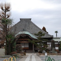 川越市
