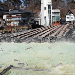 群馬県・草津温泉