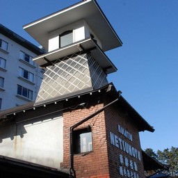 群馬県・草津温泉