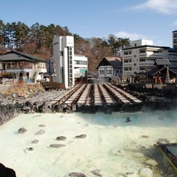 群馬県・草津温泉