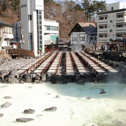 群馬県・草津温泉