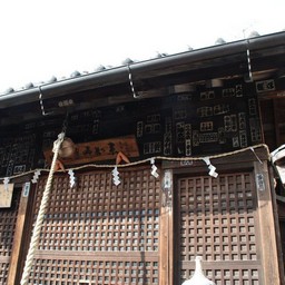 川越市