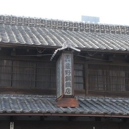 川越市