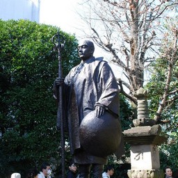 東京都池袋・金剛院