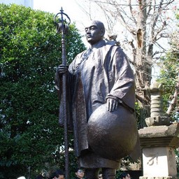 東京都池袋・金剛院