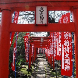東京都池袋・鬼子母神