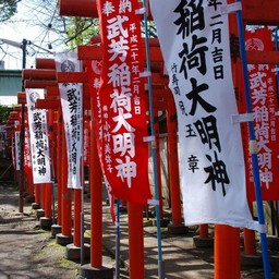 東京都池袋・鬼子母神