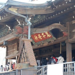 東京都池袋・鬼子母神