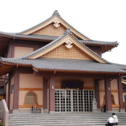蓮田市・真浄寺